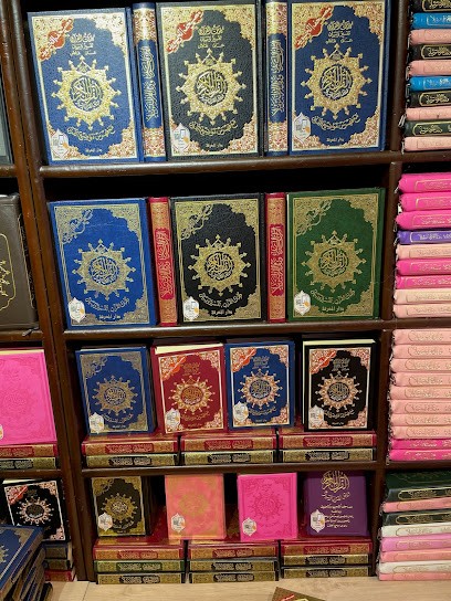 Maktabaljawhara, Librairie à Chanteloup-les-Vignes